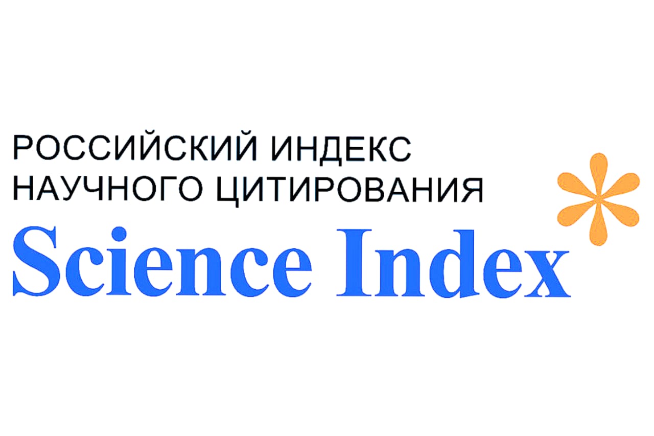 Science Index