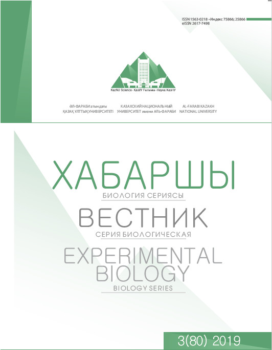 					View Vol. 80 No. 3 (2019): Experimental Biology
				