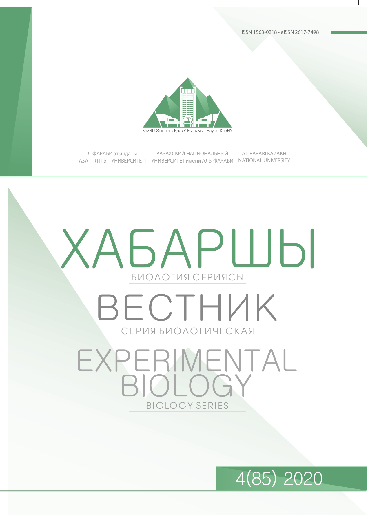 					View Vol. 85 No. 4 (2020): Experimental Biology
				