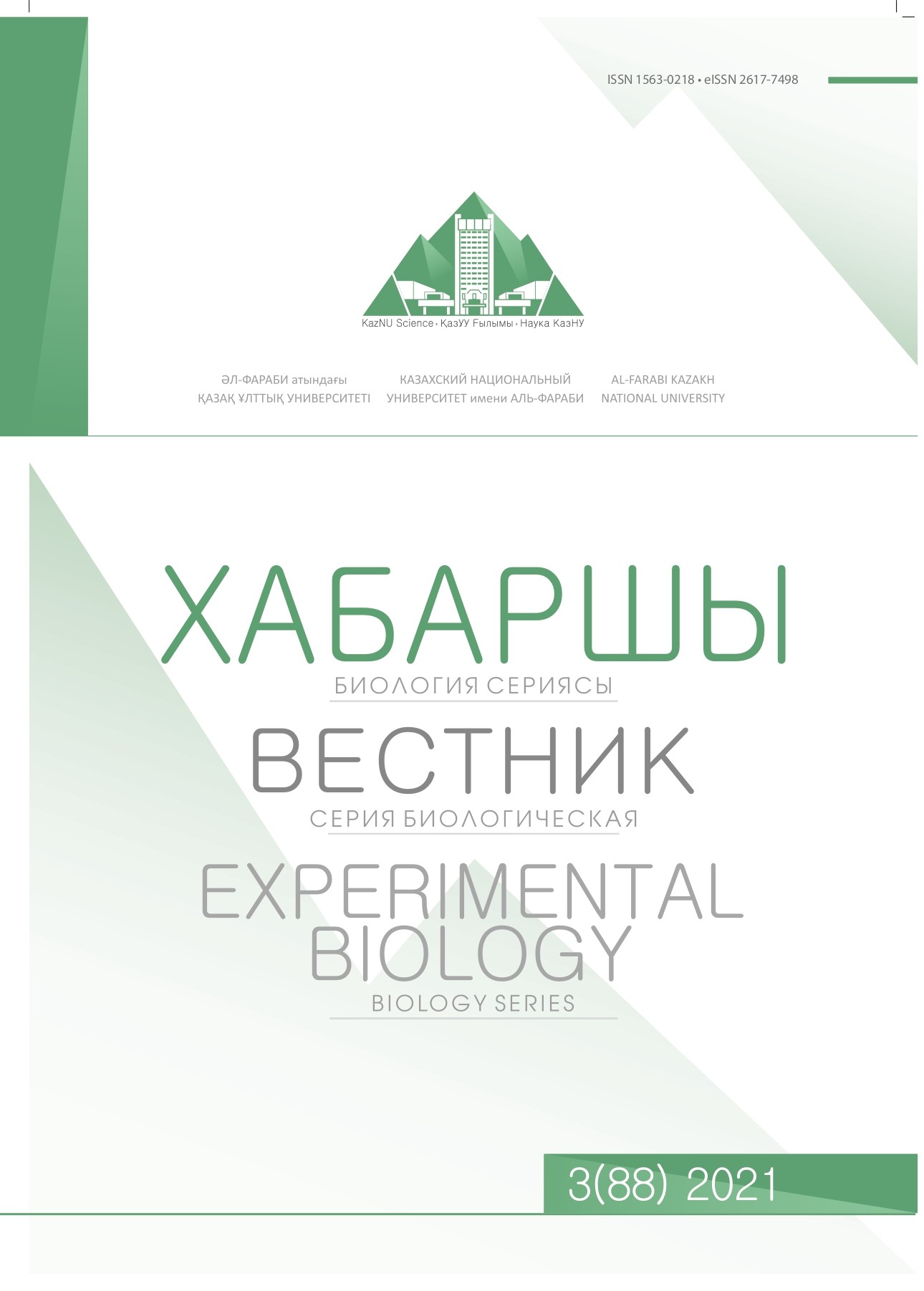 					View Vol. 88 No. 3 (2021): Experimental biology
				