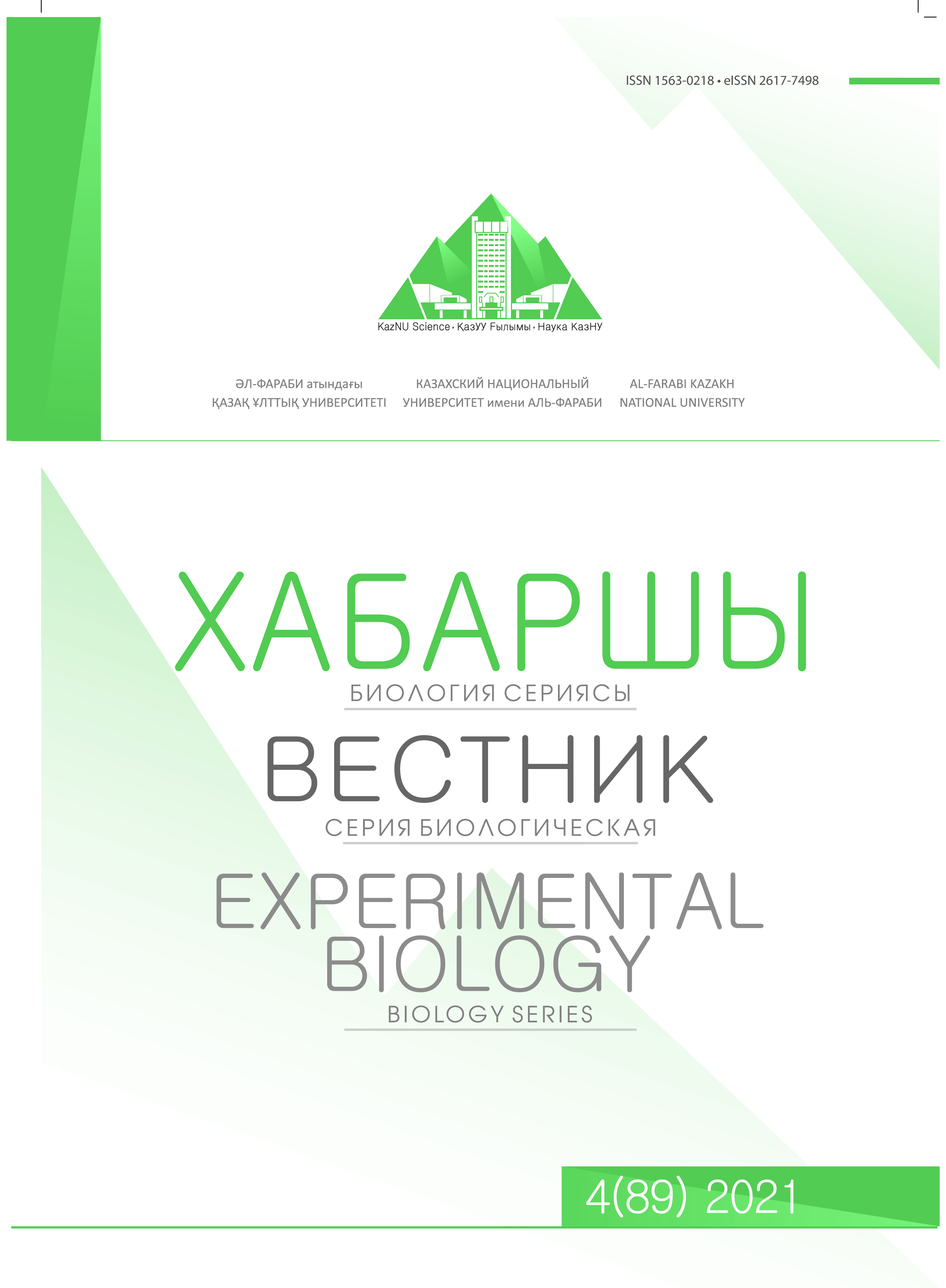 					View Vol. 89 No. 4 (2021): Experimental biology
				